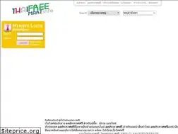 Sites similar to thaifreemart.info