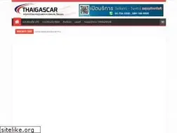 Sites similar to thaigascar.com