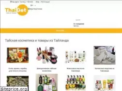 Sites similar to thaiget.ru