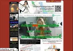 Sites similar to thaigetlink.com