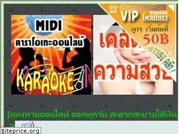 Sites similar to thaighost.net