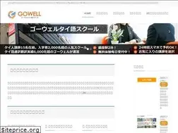 Sites similar to thaigo-club.com