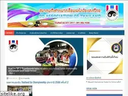 Sites similar to thaigo.org