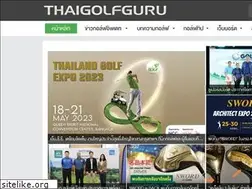 Sites similar to thaigolfguru.com