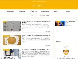 Sites similar to thaigorian.com