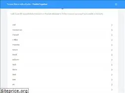 Sites similar to thaigotogether.com