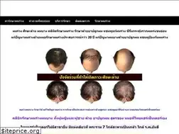 Sites similar to thaihaircenter.com