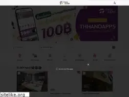Sites similar to thaihandmassage.com