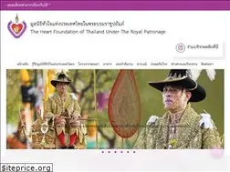Sites similar to thaiheartfound.org
