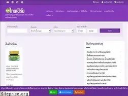 Sites similar to thaiherb.online