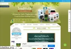 Sites similar to thaiherbbiz.com