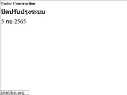 Sites similar to thaiherbweb.com
