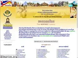 Sites similar to thaiheritage.net