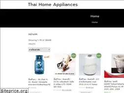 Sites similar to thaihomeappliances.com