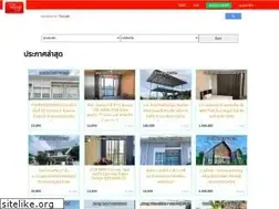 Sites similar to thaihomelist.com