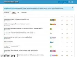 Sites similar to thaihosttalk.com