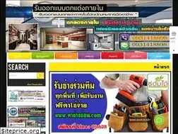 Sites similar to thaihousedecor.com