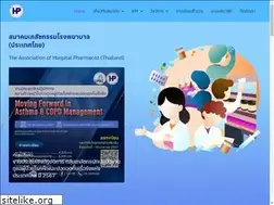 Sites similar to thaihp.org