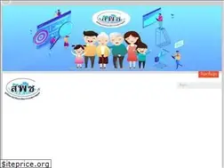 Sites similar to thaiichr.org