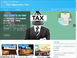 Sites similar to thaiinfor.com