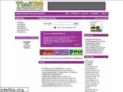 Sites similar to thaiirc.in.th