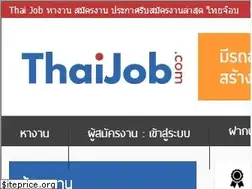 Sites similar to thaijob.com