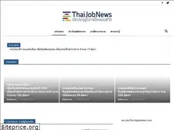 Sites similar to thaijobnews.com