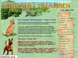 Sites similar to thaika.ru