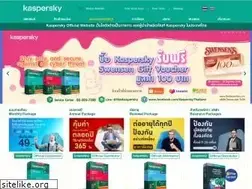 Sites similar to thaikaspersky.com