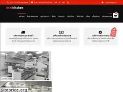 Sites similar to thaikitchens.net