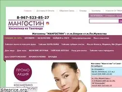 Sites similar to thailand-cosmetic.su