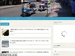Sites similar to thailand-for-you.net
