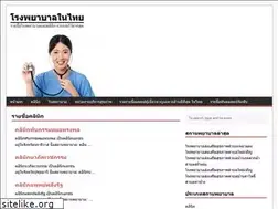 Sites similar to thailand-hospital.com