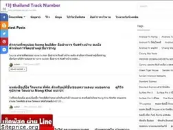 Sites similar to thailand-trip.hol.es