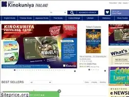 Sites similar to thailand.kinokuniya.com