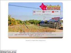 Sites similar to thailandadenium.com