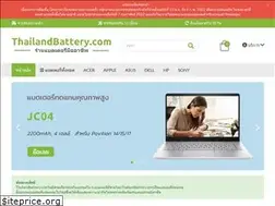 Sites similar to thailandbattery.com