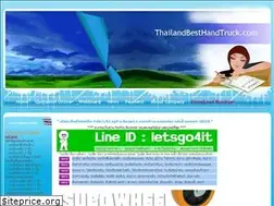 Sites similar to thailandbesthandtruck.com