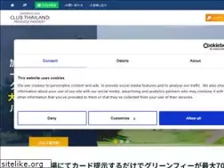 Sites similar to thailandcard.com
