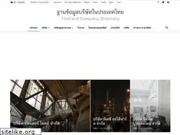 Sites similar to thailandcompanydirectory.com