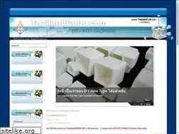 Sites similar to thailandcube.com