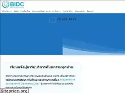Sites similar to thailanddentalclinic.com