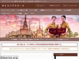 Sites similar to thailandelite.info
