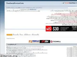 Sites similar to thailandforexclub.com