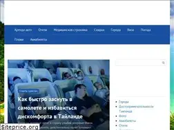 Sites similar to thailandgid.ru