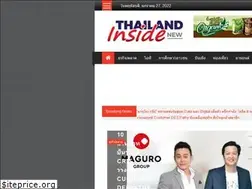 Sites similar to thailandinsidenew.com