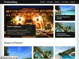 Sites similar to thailandmag.ru