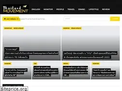 Sites similar to thailandmovement.com