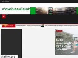Sites similar to thailandonlinebet.com