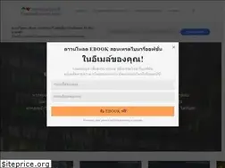 Sites similar to thailandoption.com